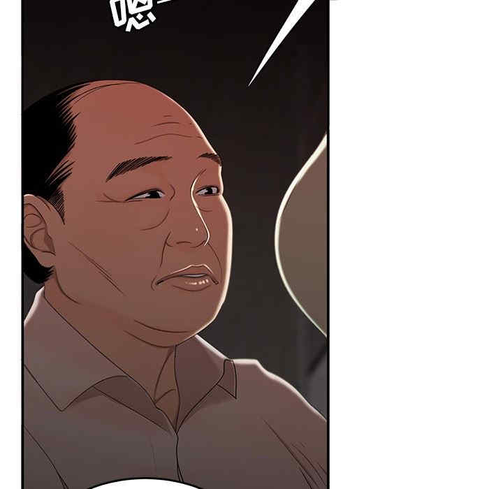 韩国漫画致命牢笼/绝命陷阱韩漫_致命牢笼/绝命陷阱-第18话在线免费阅读-韩国漫画-第17张图片
