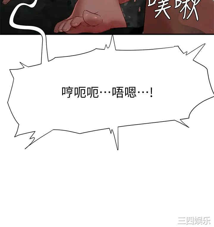 韩国漫画韩漫_夏日深处-第25话在线免费阅读-韩国漫画-第9张图片