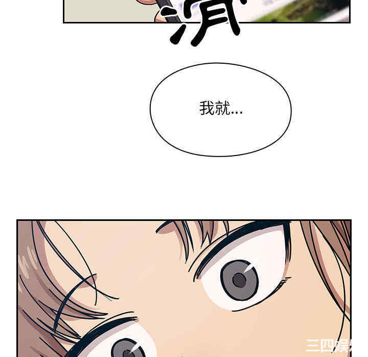 韩国漫画罪与罚韩漫_罪与罚-第22话在线免费阅读-韩国漫画-第70张图片