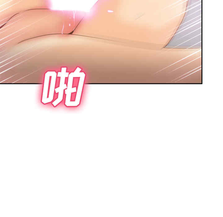 韩国漫画体感情趣用品韩漫_体感情趣用品-第36话在线免费阅读-韩国漫画-第57张图片