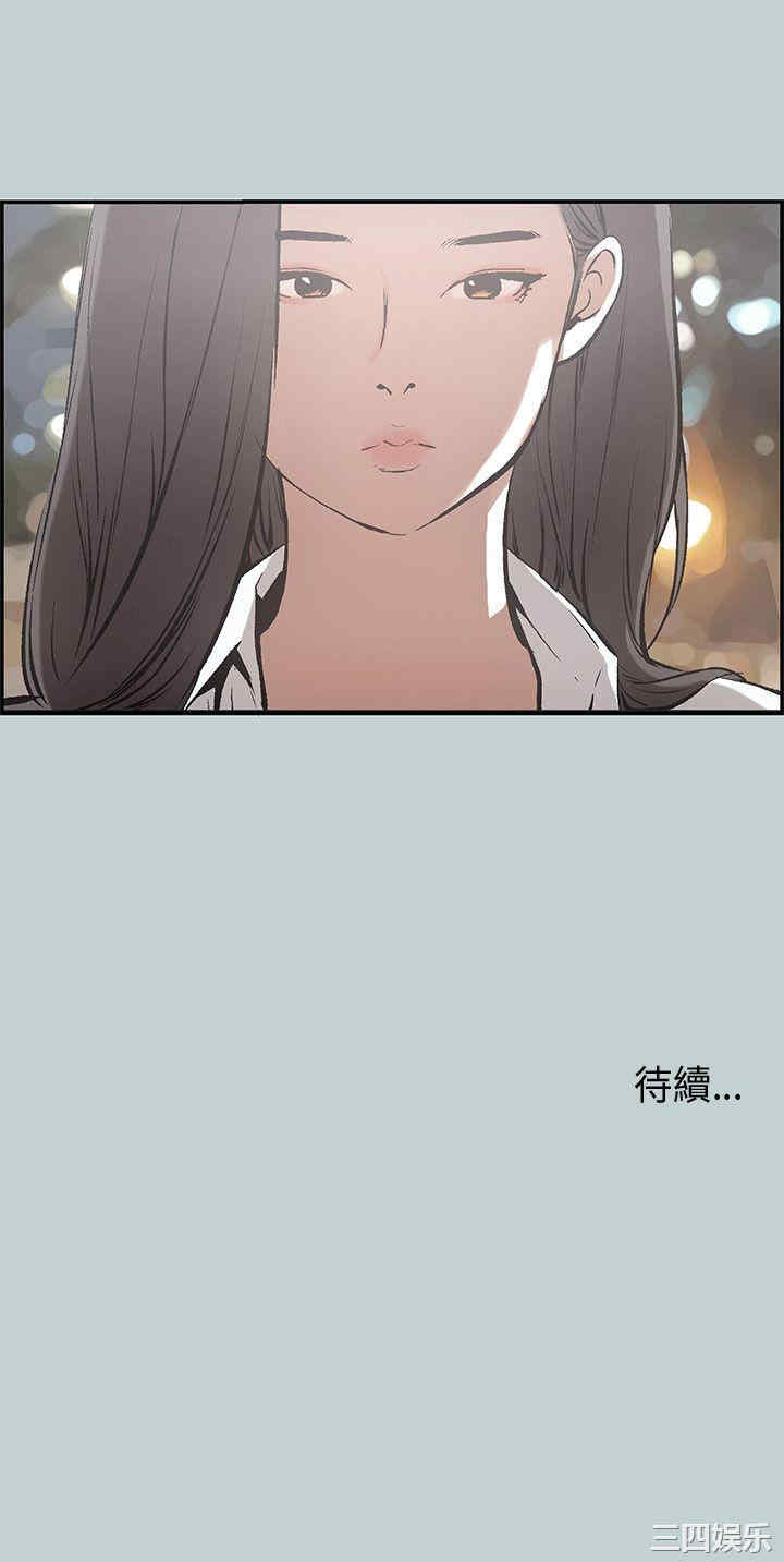 韩国漫画适合劈腿的好日子韩漫_适合劈腿的好日子-第34话在线免费阅读-韩国漫画-第34张图片