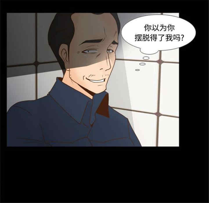 韩国漫画体感情趣用品韩漫_体感情趣用品-第38话在线免费阅读-韩国漫画-第81张图片
