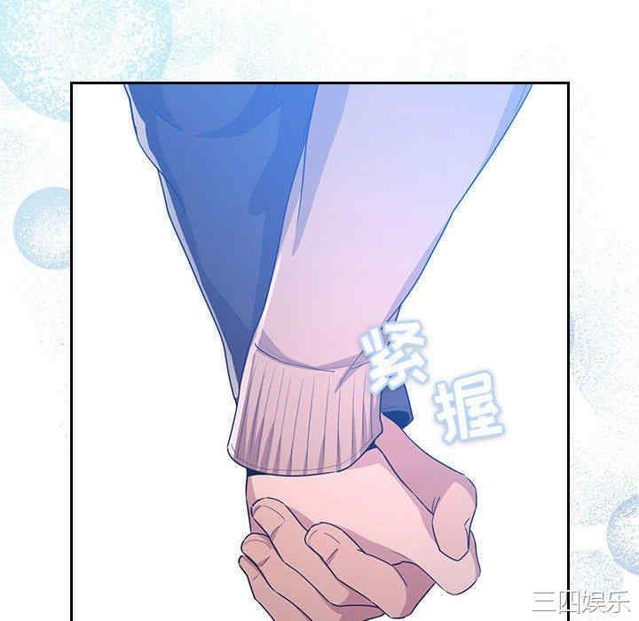 韩国漫画梦幻直播间韩漫_梦幻直播间-第65话在线免费阅读-韩国漫画-第58张图片