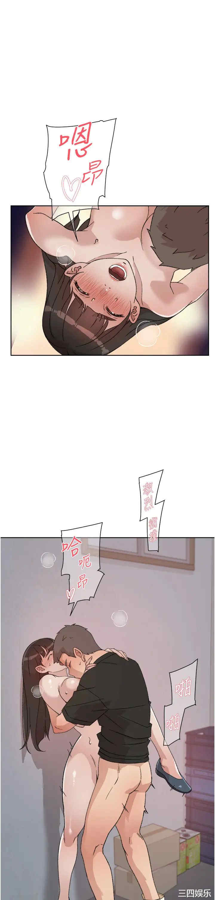 韩国漫画韩漫_好友的私生活-第22话在线免费阅读-韩国漫画-第17张图片