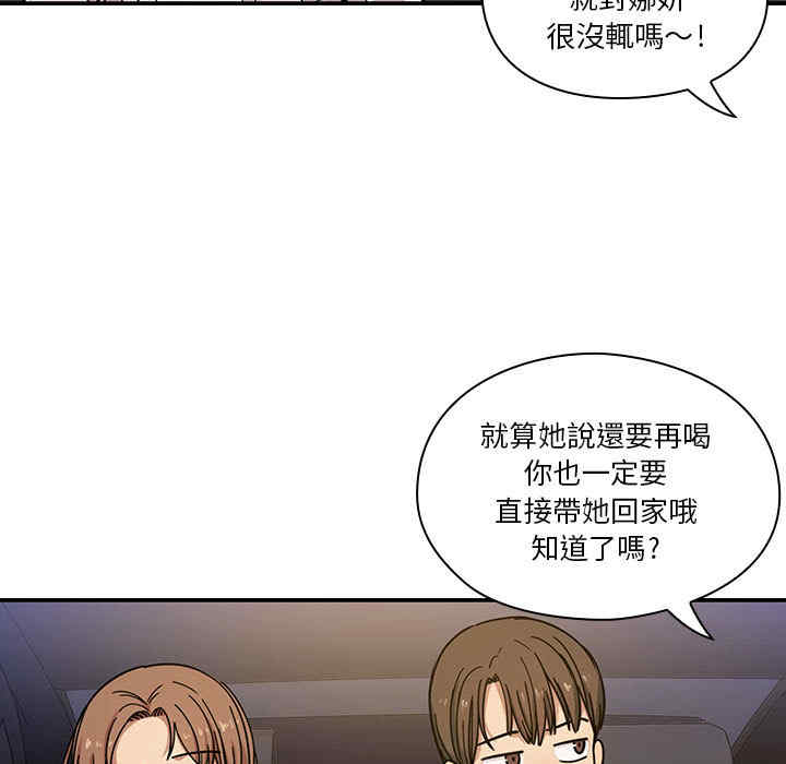 韩国漫画罪与罚韩漫_罪与罚-第7话在线免费阅读-韩国漫画-第73张图片