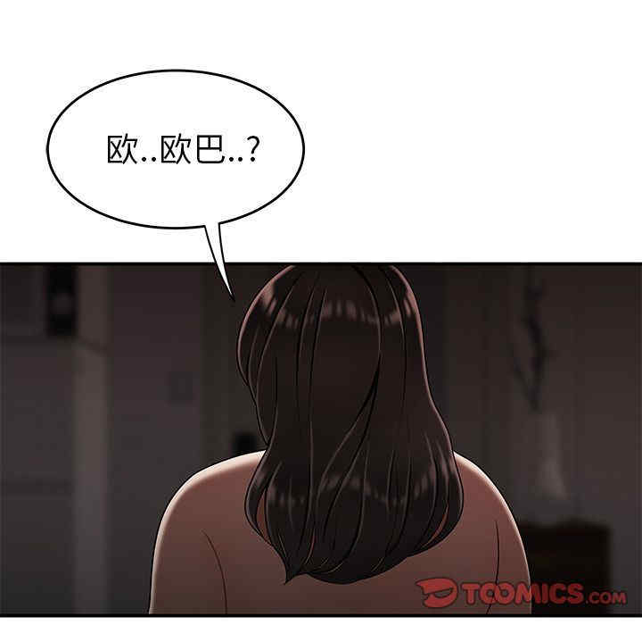 韩国漫画致命牢笼/绝命陷阱韩漫_致命牢笼/绝命陷阱-第13话在线免费阅读-韩国漫画-第110张图片