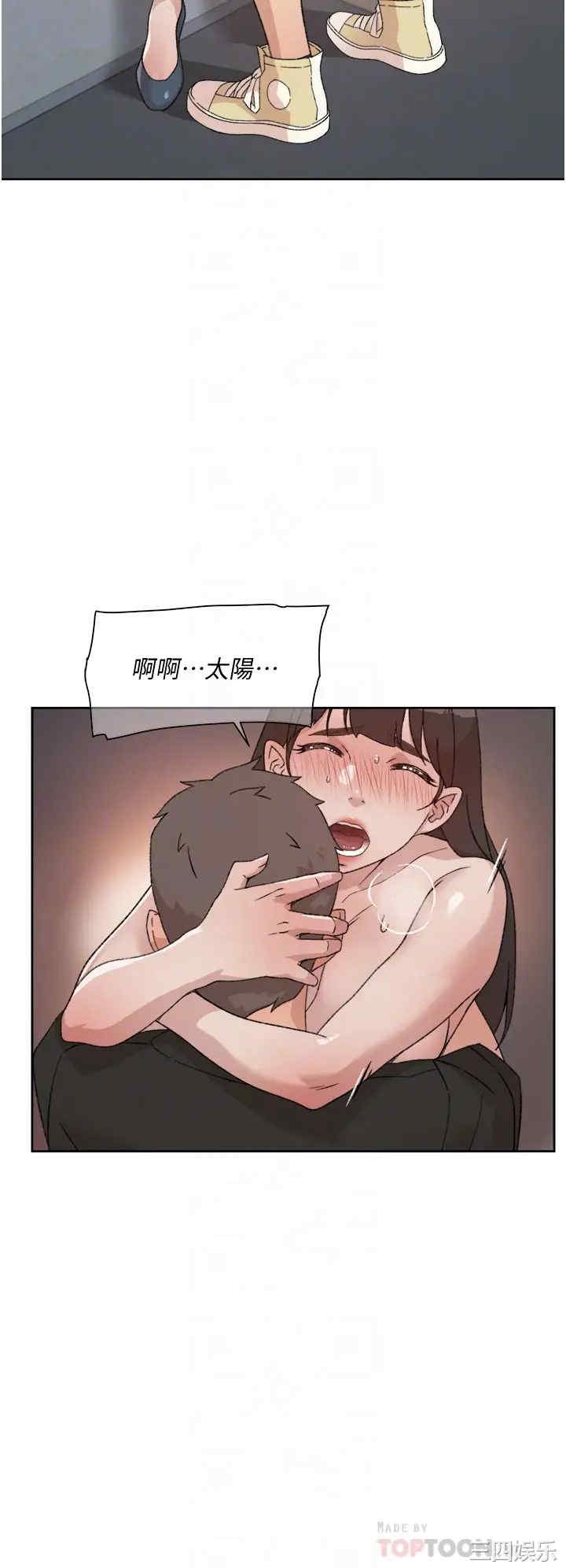 韩国漫画韩漫_好友的私生活-第22话在线免费阅读-韩国漫画-第18张图片