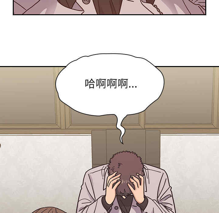 韩国漫画罪与罚韩漫_罪与罚-第22话在线免费阅读-韩国漫画-第77张图片