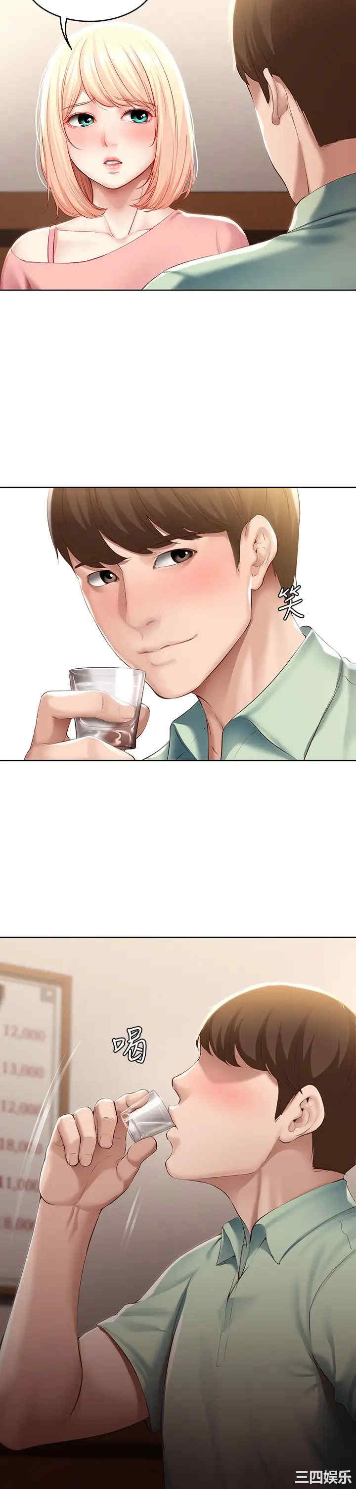 韩国漫画韩漫_寄宿日记-第63话在线免费阅读-韩国漫画-第24张图片