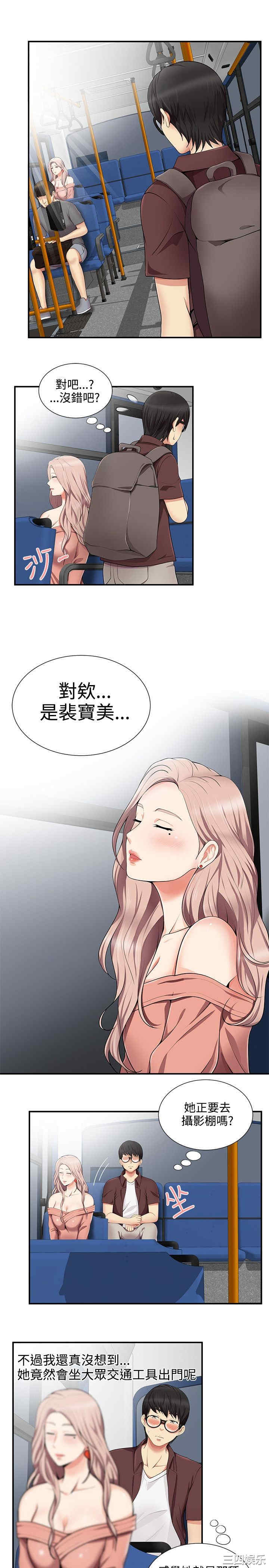 韩国漫画无法自拔的口红胶韩漫_无法自拔的口红胶-第15话在线免费阅读-韩国漫画-第2张图片