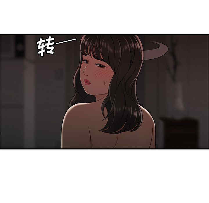 韩国漫画致命牢笼/绝命陷阱韩漫_致命牢笼/绝命陷阱-第13话在线免费阅读-韩国漫画-第111张图片