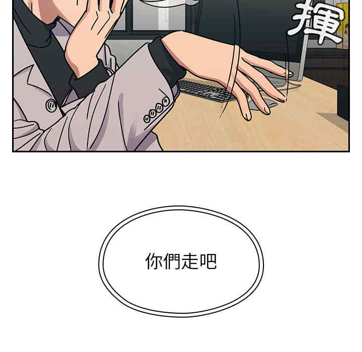 韩国漫画罪与罚韩漫_罪与罚-第22话在线免费阅读-韩国漫画-第80张图片