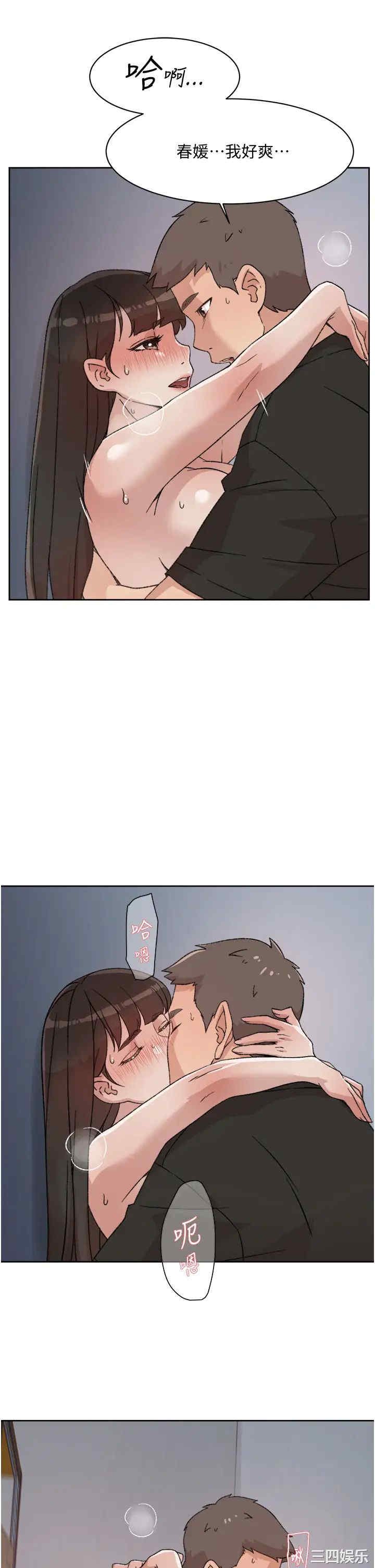 韩国漫画韩漫_好友的私生活-第22话在线免费阅读-韩国漫画-第19张图片