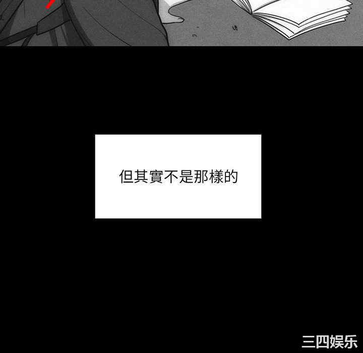 韩国漫画罪与罚韩漫_罪与罚-第38话在线免费阅读-韩国漫画-第10张图片