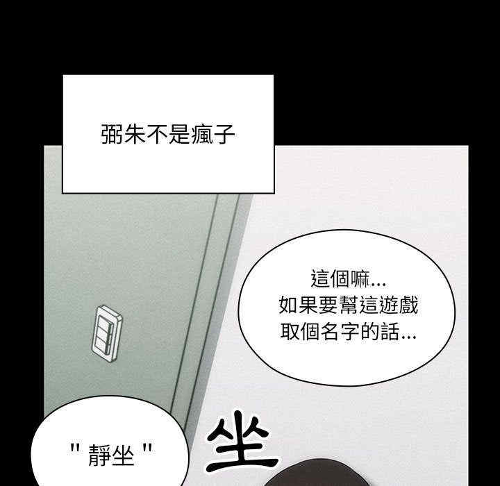 韩国漫画罪与罚韩漫_罪与罚-第38话在线免费阅读-韩国漫画-第11张图片