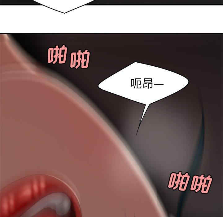 韩国漫画致命牢笼/绝命陷阱韩漫_致命牢笼/绝命陷阱-第16话在线免费阅读-韩国漫画-第65张图片