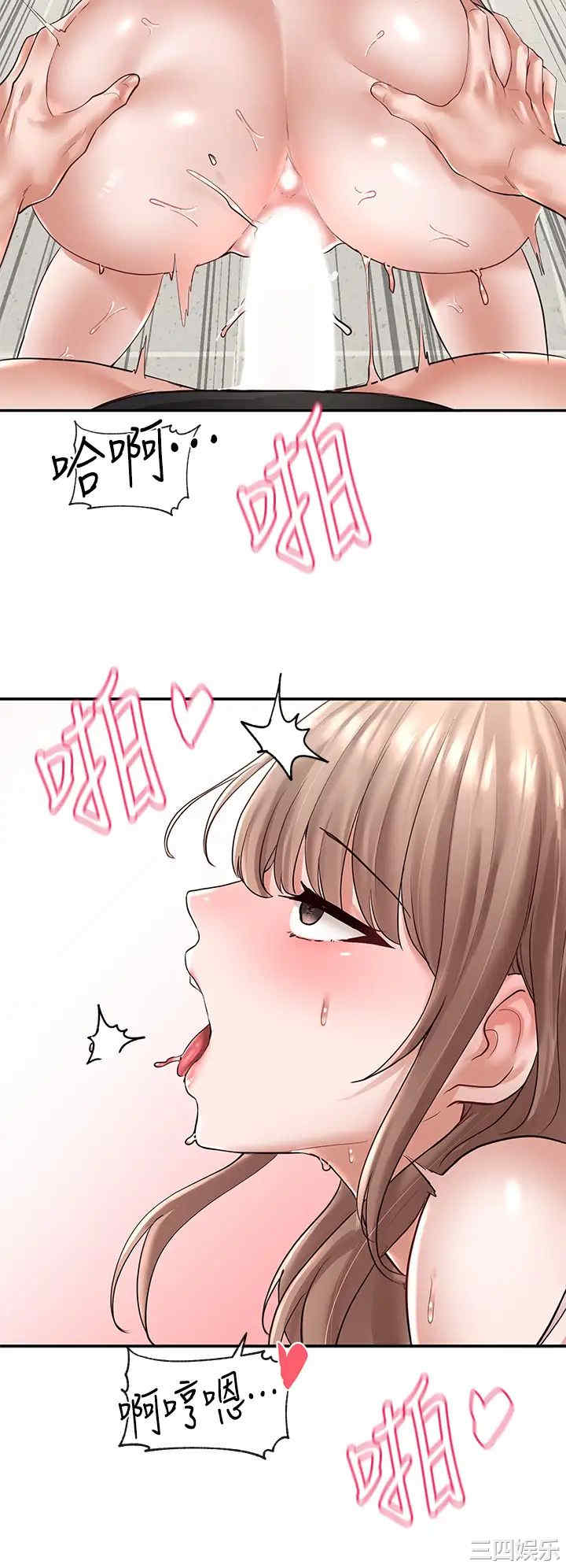 韩国漫画韩漫_社团学姐-第55话在线免费阅读-韩国漫画-第28张图片