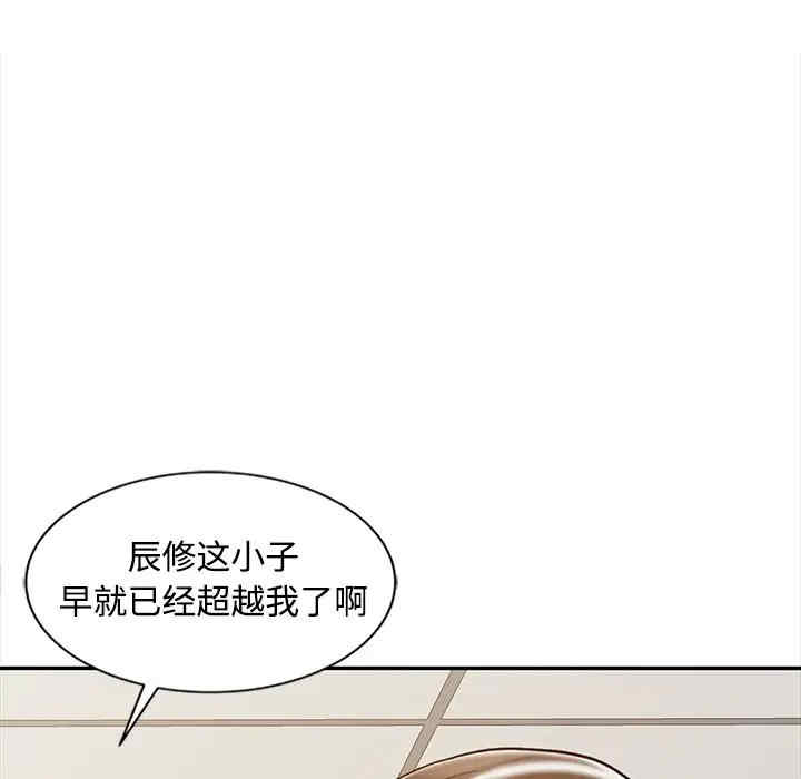 韩国漫画调阴妙手韩漫_调阴妙手-第23话在线免费阅读-韩国漫画-第115张图片