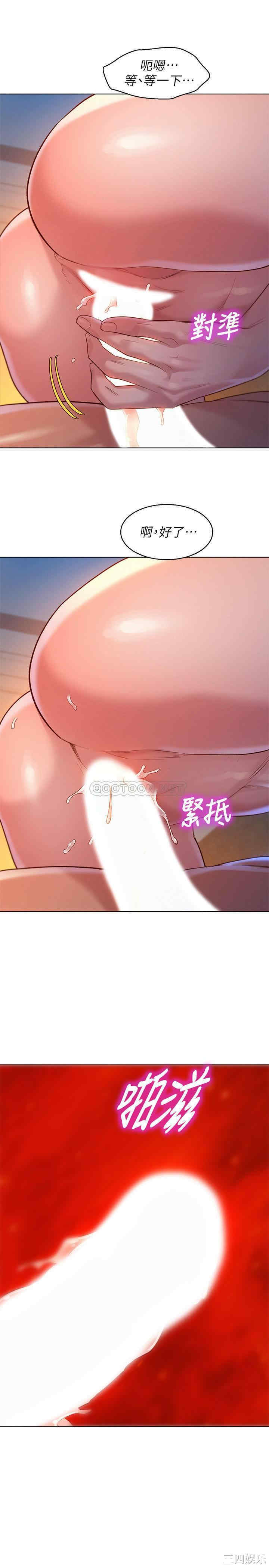 韩国漫画漂亮干姐姐韩漫_漂亮干姐姐-第114话在线免费阅读-韩国漫画-第19张图片