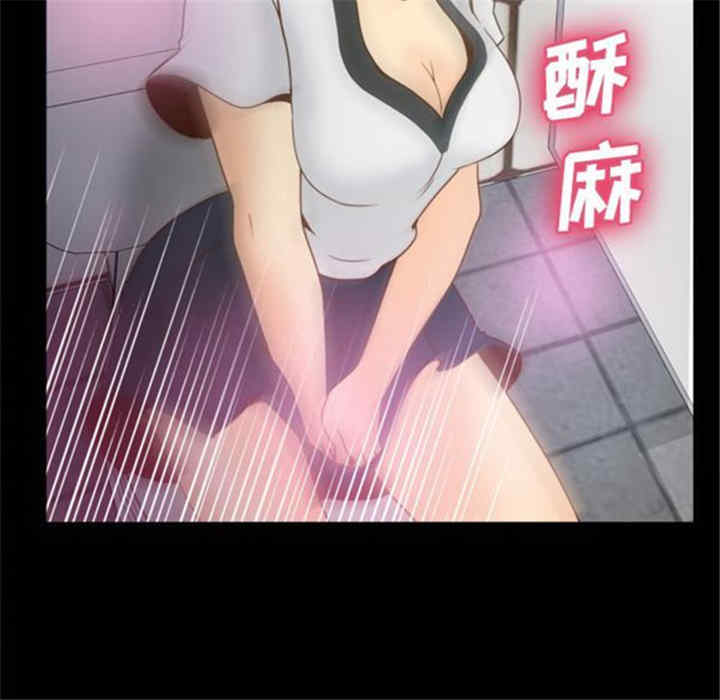 韩国漫画体感情趣用品韩漫_体感情趣用品-第38话在线免费阅读-韩国漫画-第84张图片