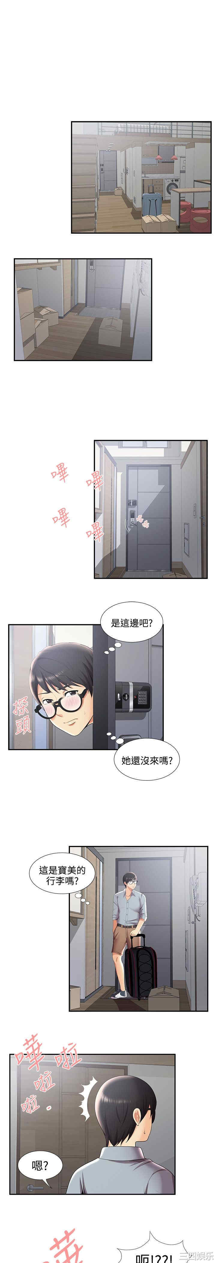 韩国漫画无法自拔的口红胶韩漫_无法自拔的口红胶-第30话在线免费阅读-韩国漫画-第6张图片