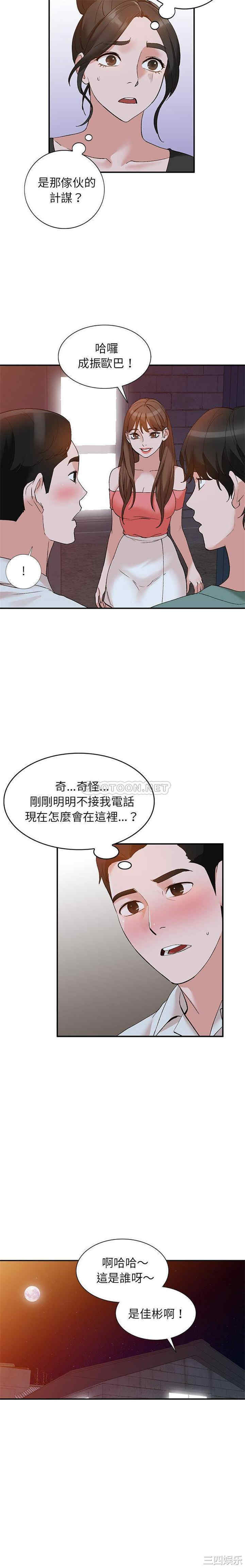 韩国漫画小镇上的女人们/她们的小秘密韩漫_小镇上的女人们/她们的小秘密-第13话在线免费阅读-韩国漫画-第18张图片