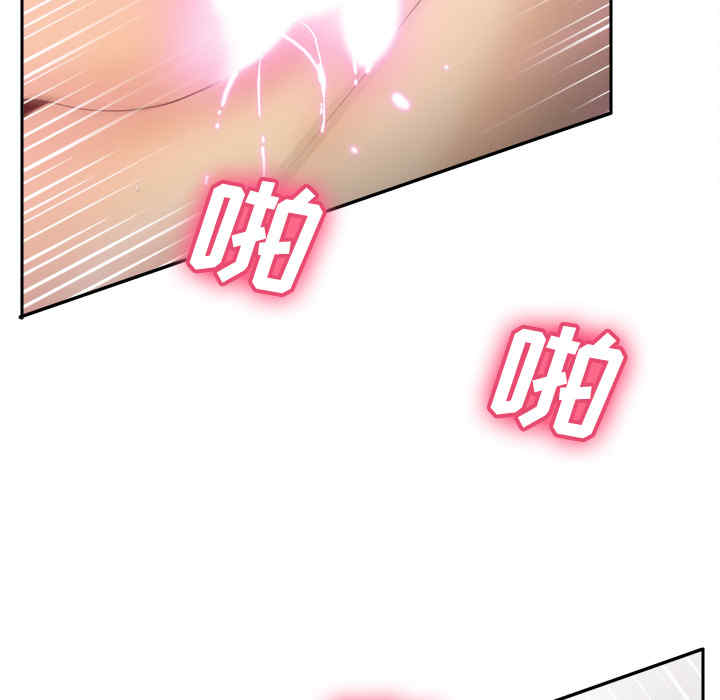 韩国漫画体感情趣用品韩漫_体感情趣用品-第36话在线免费阅读-韩国漫画-第62张图片