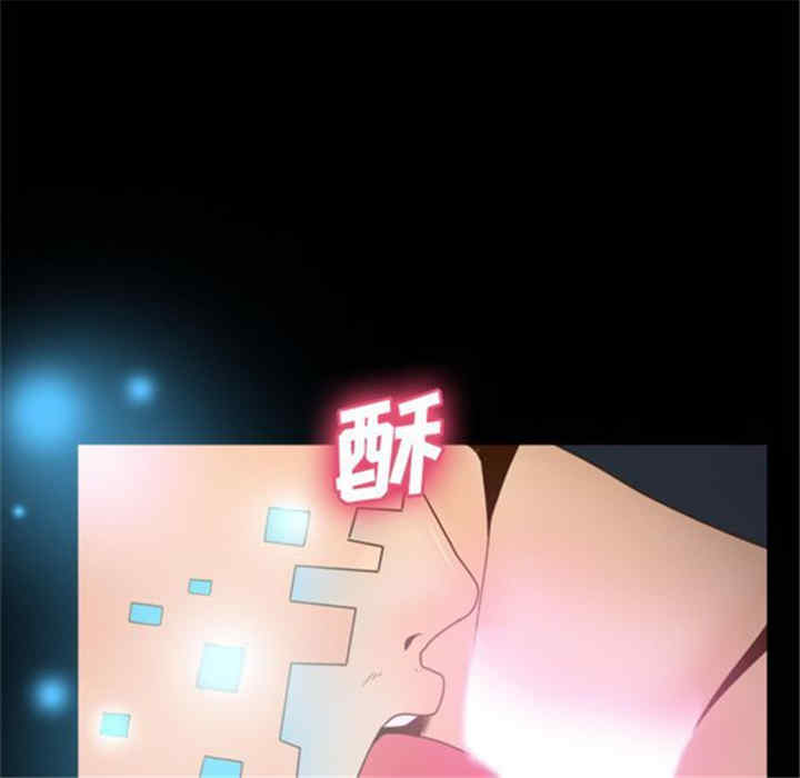 韩国漫画体感情趣用品韩漫_体感情趣用品-第38话在线免费阅读-韩国漫画-第85张图片