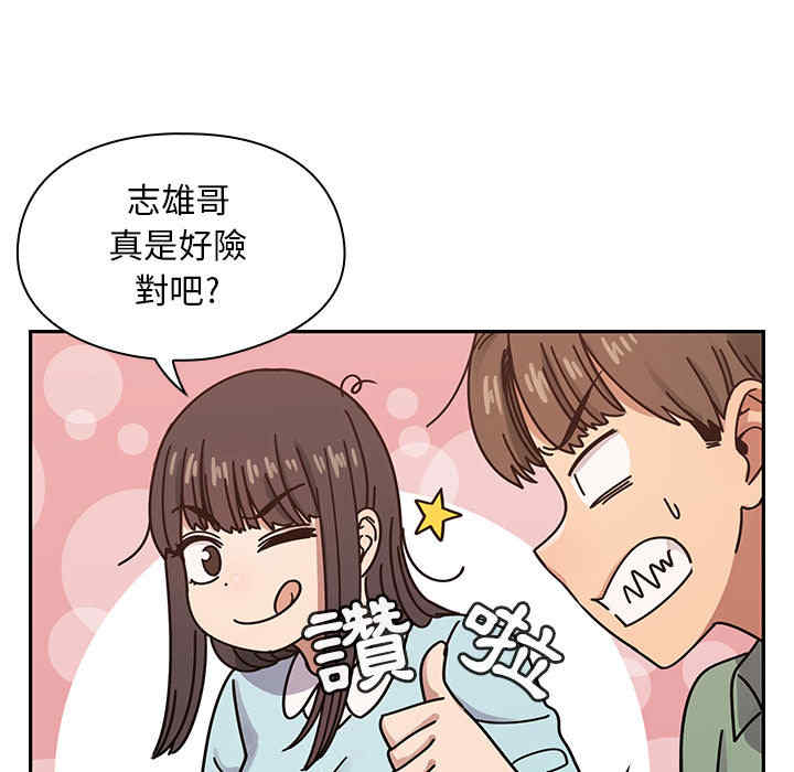 韩国漫画罪与罚韩漫_罪与罚-第22话在线免费阅读-韩国漫画-第85张图片