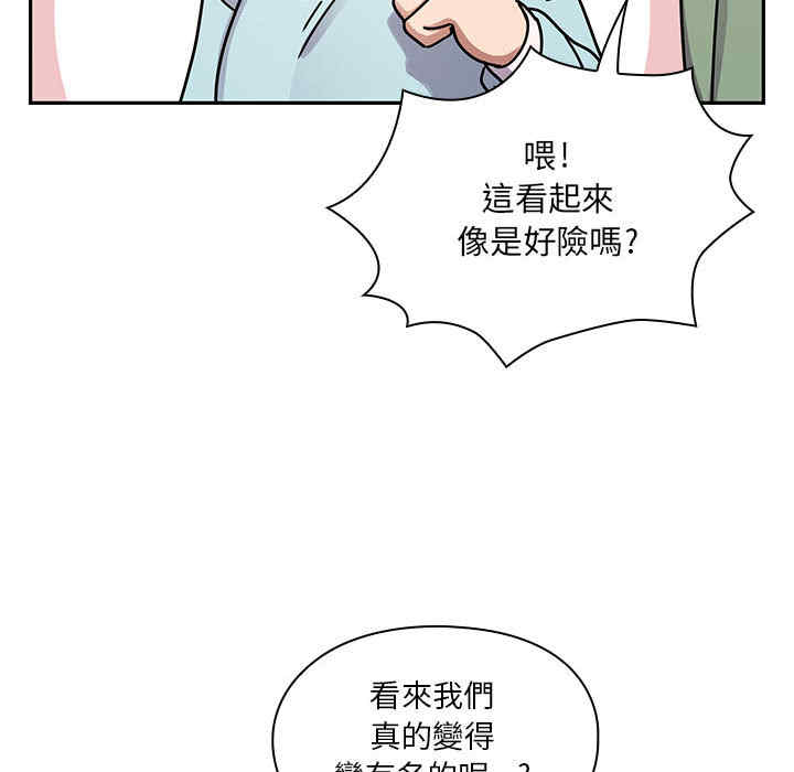 韩国漫画罪与罚韩漫_罪与罚-第22话在线免费阅读-韩国漫画-第86张图片