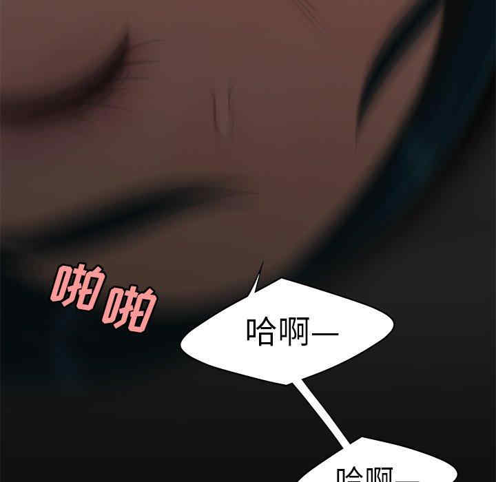 韩国漫画致命牢笼/绝命陷阱韩漫_致命牢笼/绝命陷阱-第16话在线免费阅读-韩国漫画-第67张图片