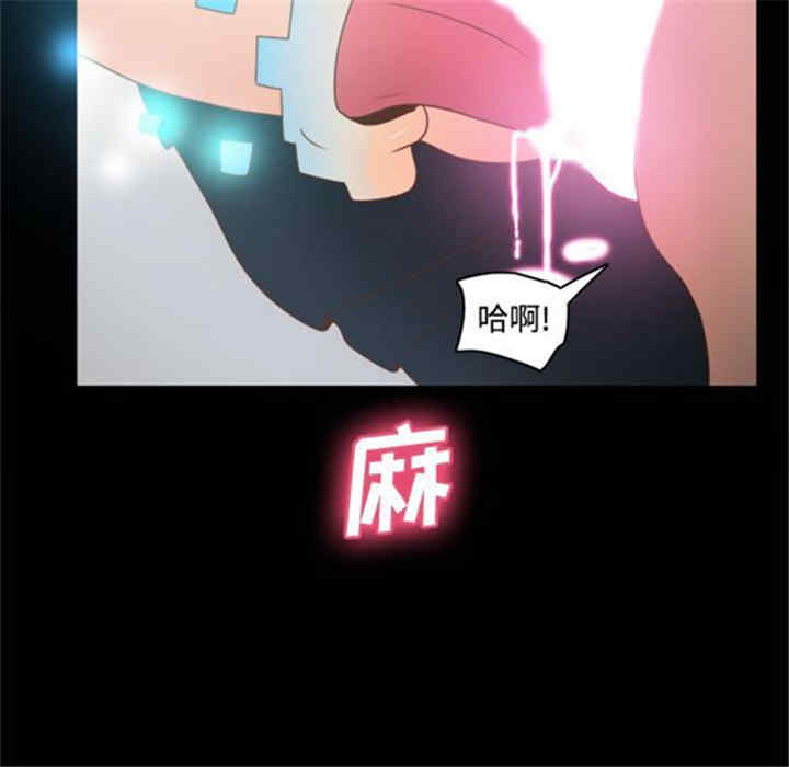 韩国漫画体感情趣用品韩漫_体感情趣用品-第38话在线免费阅读-韩国漫画-第86张图片