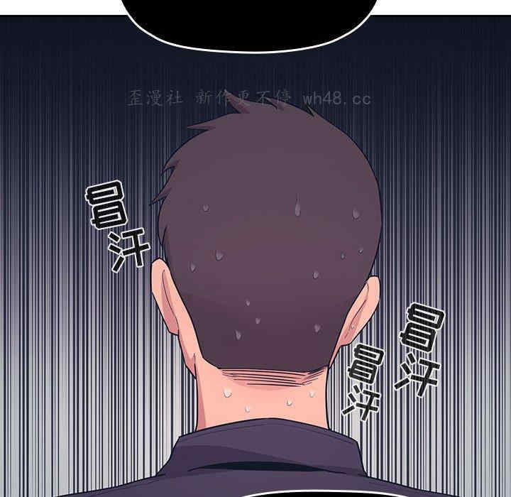 韩国漫画梦幻直播间韩漫_梦幻直播间-第65话在线免费阅读-韩国漫画-第67张图片
