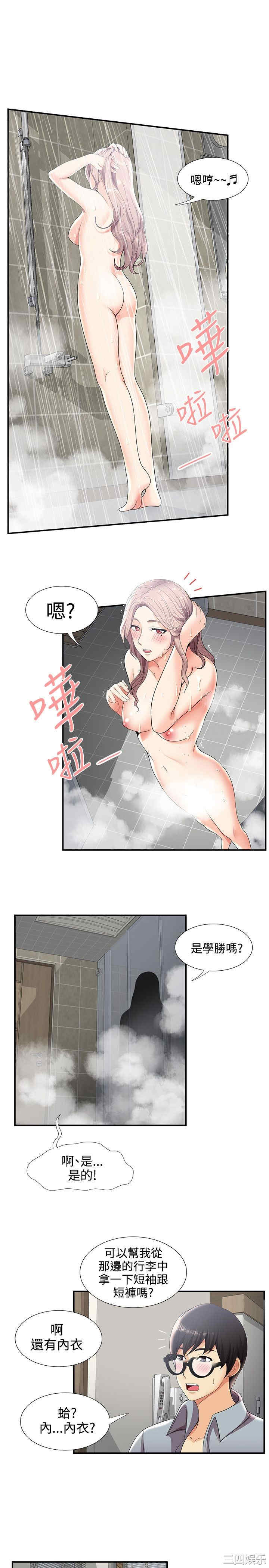 韩国漫画无法自拔的口红胶韩漫_无法自拔的口红胶-第30话在线免费阅读-韩国漫画-第8张图片