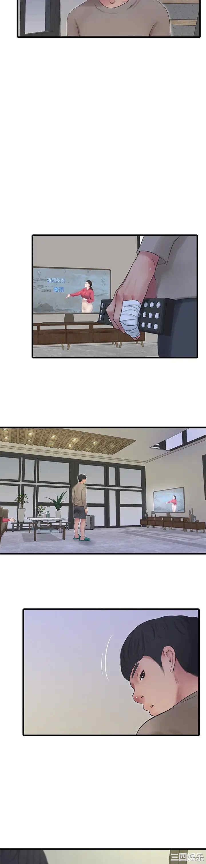 韩国漫画韩漫_亲家四姐妹-第83话在线免费阅读-韩国漫画-第23张图片