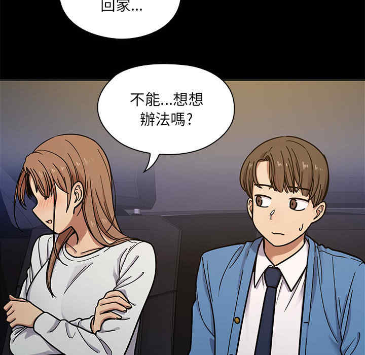 韩国漫画罪与罚韩漫_罪与罚-第7话在线免费阅读-韩国漫画-第92张图片