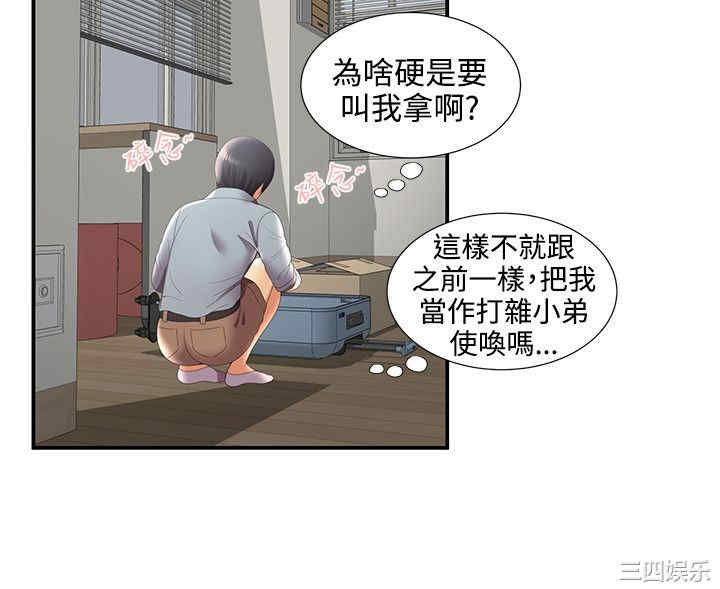 韩国漫画无法自拔的口红胶韩漫_无法自拔的口红胶-第30话在线免费阅读-韩国漫画-第9张图片