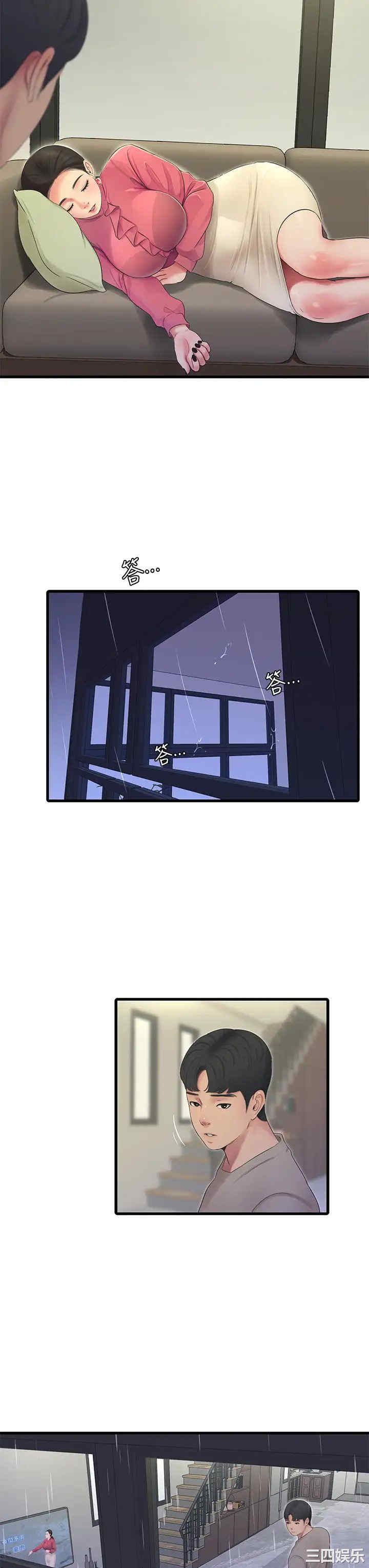 韩国漫画韩漫_亲家四姐妹-第83话在线免费阅读-韩国漫画-第24张图片