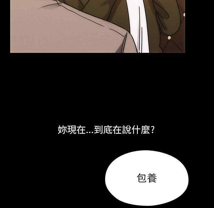 韩国漫画罪与罚韩漫_罪与罚-第26话在线免费阅读-韩国漫画-第57张图片