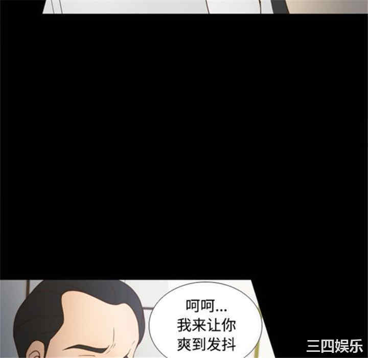 韩国漫画体感情趣用品韩漫_体感情趣用品-第38话在线免费阅读-韩国漫画-第88张图片