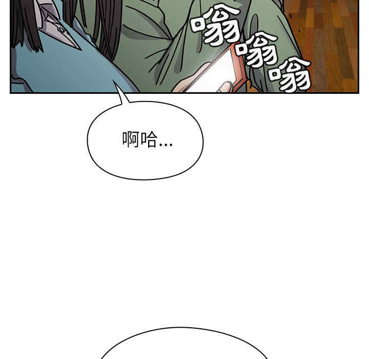 韩国漫画罪与罚韩漫_罪与罚-第22话在线免费阅读-韩国漫画-第90张图片