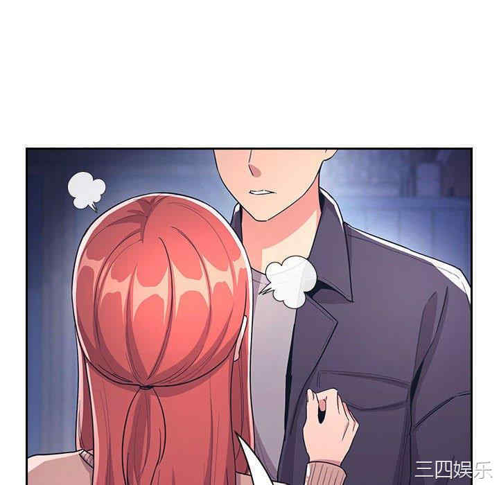 韩国漫画梦幻直播间韩漫_梦幻直播间-第65话在线免费阅读-韩国漫画-第70张图片