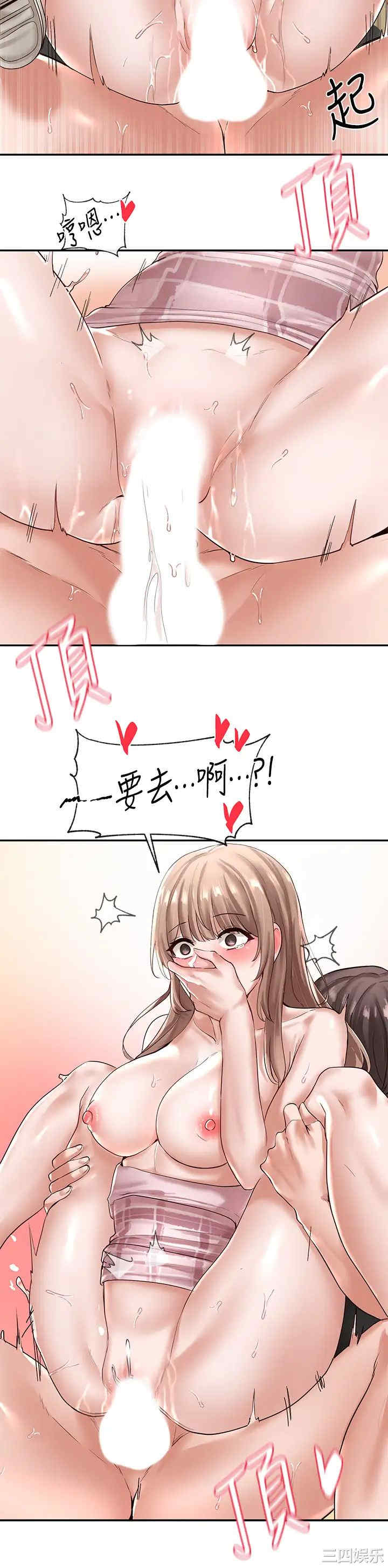 韩国漫画韩漫_社团学姐-第55话在线免费阅读-韩国漫画-第32张图片