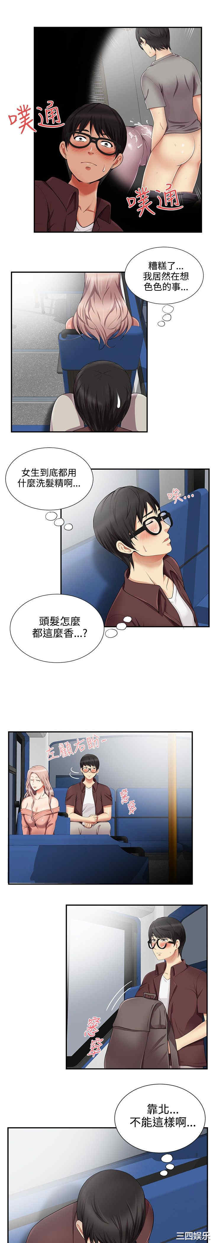 韩国漫画无法自拔的口红胶韩漫_无法自拔的口红胶-第15话在线免费阅读-韩国漫画-第7张图片