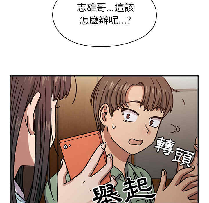 韩国漫画罪与罚韩漫_罪与罚-第22话在线免费阅读-韩国漫画-第91张图片