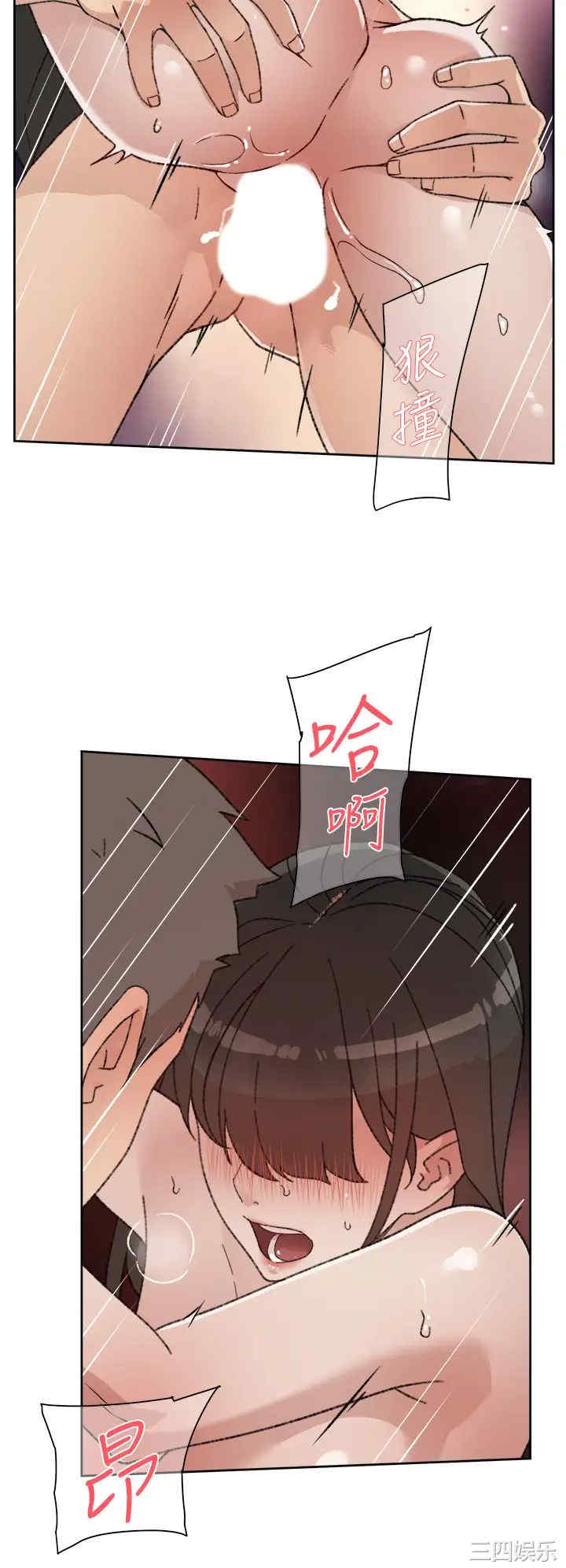 韩国漫画韩漫_好友的私生活-第22话在线免费阅读-韩国漫画-第22张图片