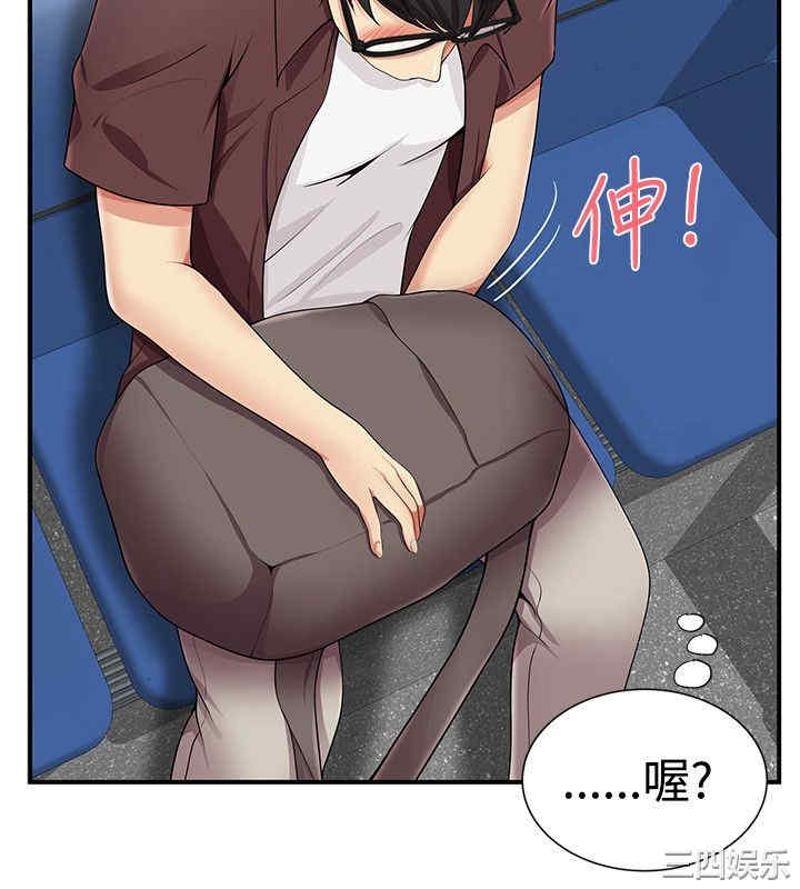 韩国漫画无法自拔的口红胶韩漫_无法自拔的口红胶-第15话在线免费阅读-韩国漫画-第8张图片