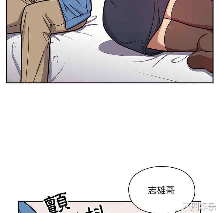 韩国漫画罪与罚韩漫_罪与罚-第7话在线免费阅读-韩国漫画-第100张图片