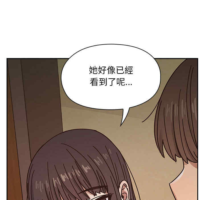 韩国漫画罪与罚韩漫_罪与罚-第22话在线免费阅读-韩国漫画-第93张图片