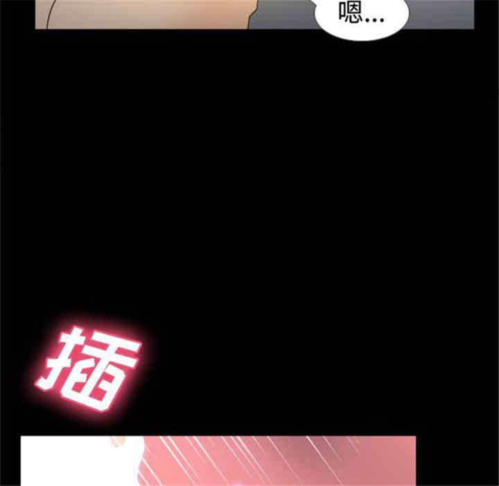 韩国漫画体感情趣用品韩漫_体感情趣用品-第38话在线免费阅读-韩国漫画-第91张图片